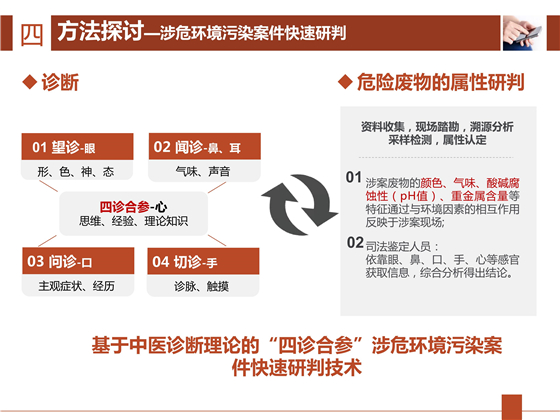 第12頁.jpg