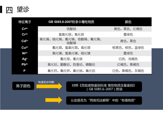 第14頁.jpg