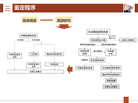 第11頁.jpg