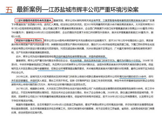 第31頁.jpg