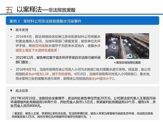 第23頁.jpg