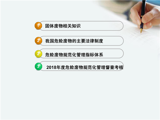 第2頁(yè).jpg
