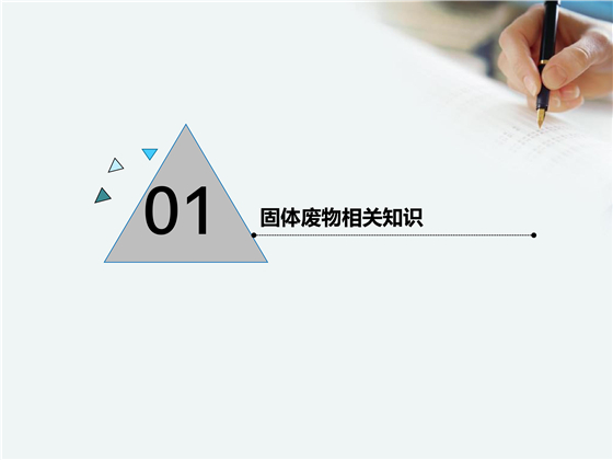 第3頁(yè).jpg