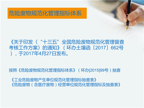 第36頁(yè).jpg