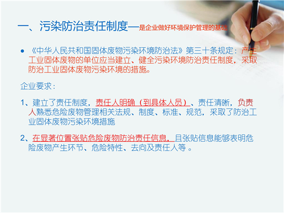第40頁(yè).jpg
