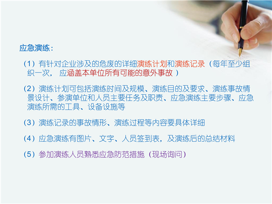 第61頁(yè).jpg