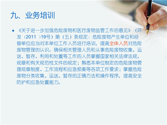 第64頁(yè).jpg