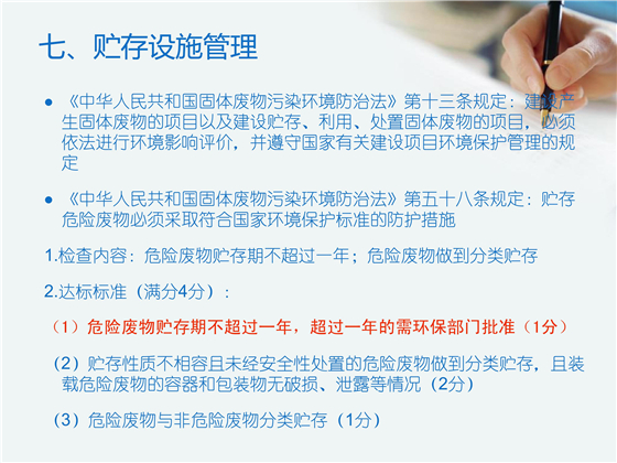 第88頁(yè).jpg