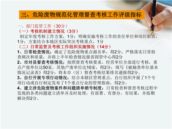 第103頁(yè).jpg