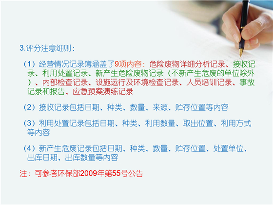 第96頁(yè).jpg