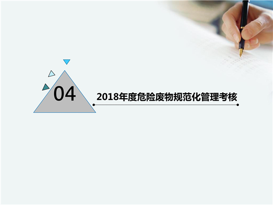 第100頁(yè).jpg