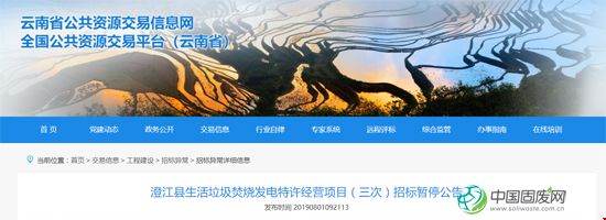 1564639185931000.jpg 3啊副本.jpg