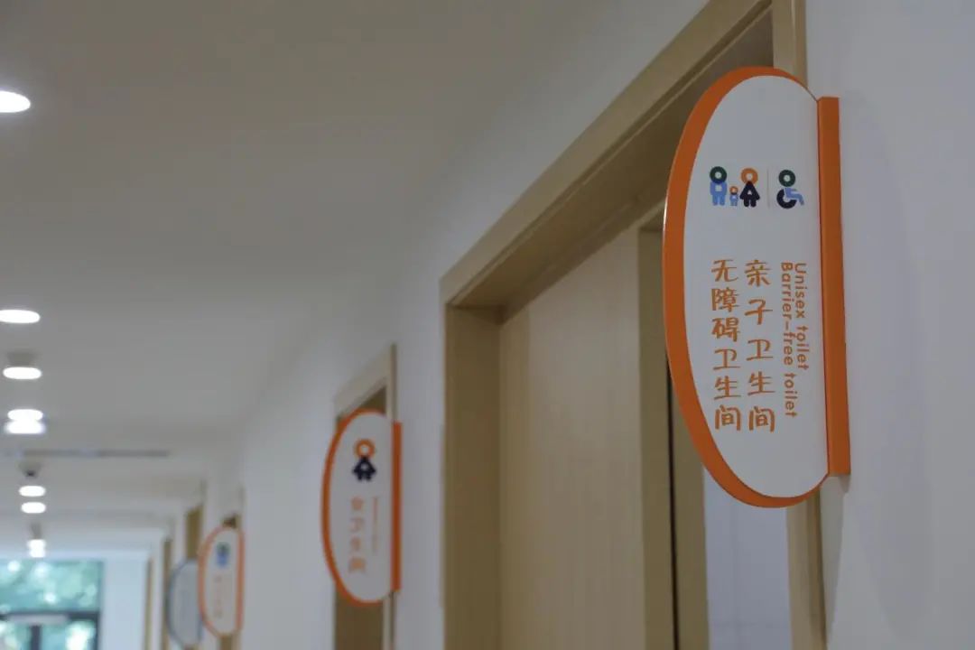 長(zhǎng)寧區(qū)少兒圖書館一樓廁所.jpg